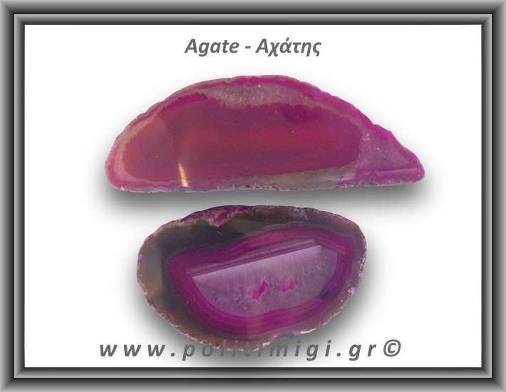 Αχάτης Φούξια Φέτα 126-130gr 8-10cm