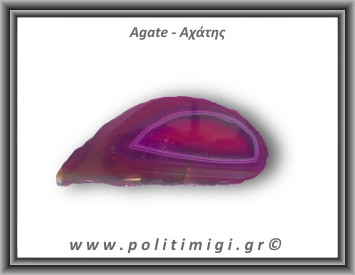 Αχάτης Φούξια Φέτα 144gr 10x4cm