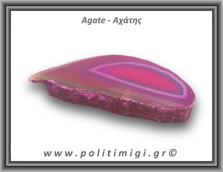 Αχάτης Φούξια Φέτα 144gr 10x4cm