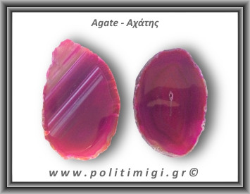 Αχάτης Φούξια Φέτα 151-155gr 7-8cm