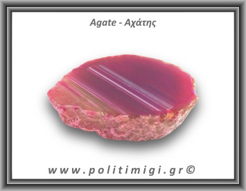 Αχάτης Φούξια Φέτα 151-155gr 7-8cm