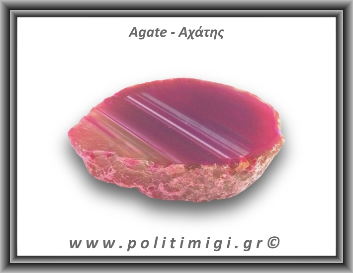 Αχάτης Φούξια Φέτα 151-155gr 7-8cm