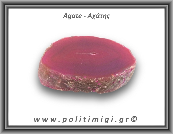 Αχάτης Φούξια Φέτα 151-155gr 7-8cm
