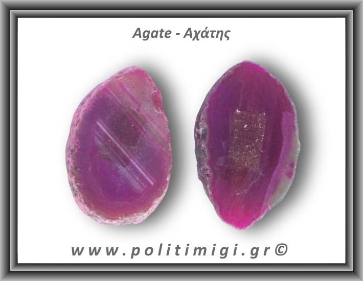 Αχάτης Φούξια Φέτα 151-155gr 7-8cm