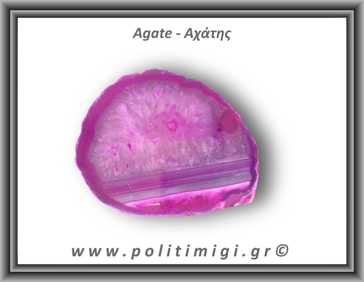 Αχάτης Φούξια Φέτα 160gr 8x6cm