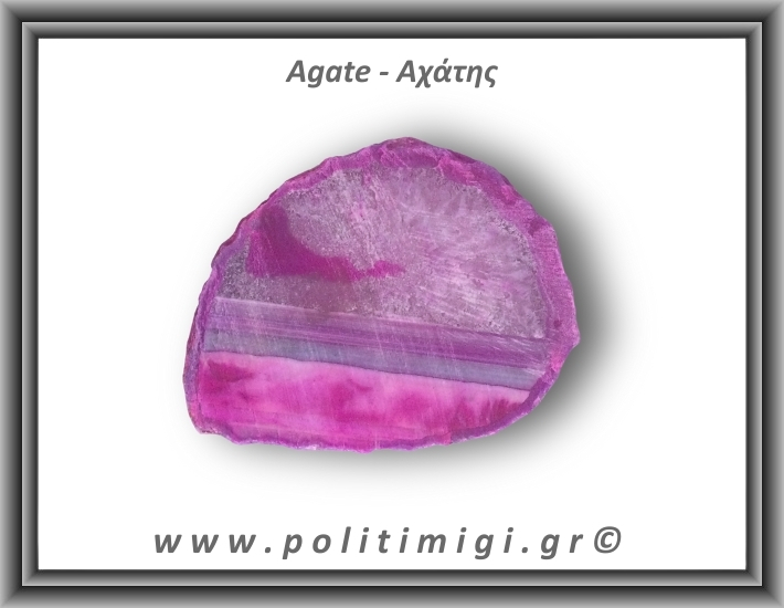 Αχάτης Φούξια Φέτα 160gr 8x6cm