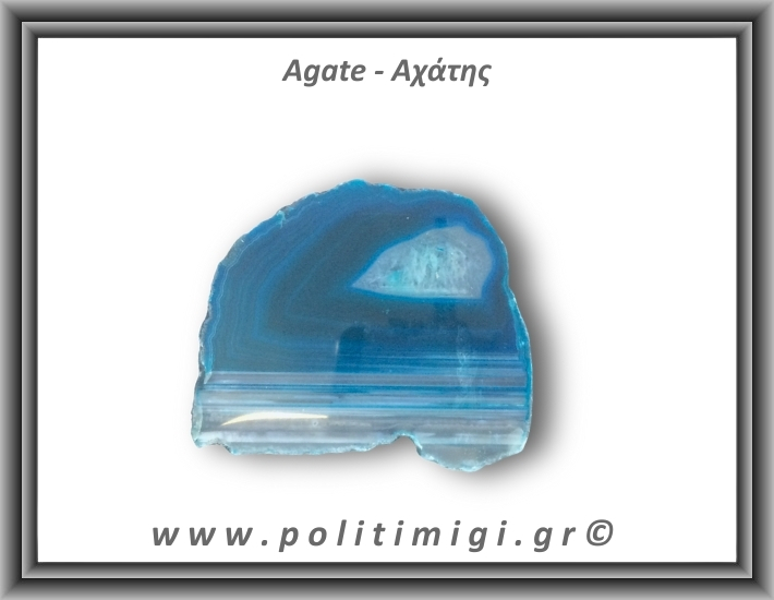 Αχάτης Μπλε Φέτα 136-140gr 7-9cm