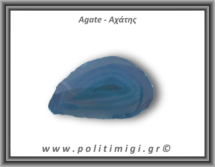 Αχάτης Μπλε Φέτα 136-140gr 7-9cm