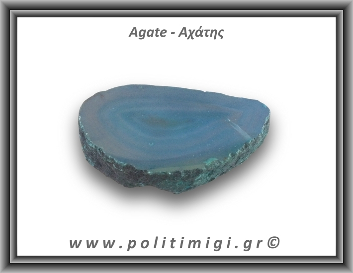 Αχάτης Μπλε Φέτα 136-140gr 7-9cm