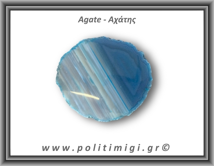 Αχάτης Μπλε Φέτα 164gr 7,5x6,5cm