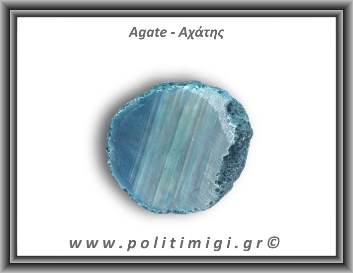 Αχάτης Μπλε Φέτα 164gr 7,5x6,5cm