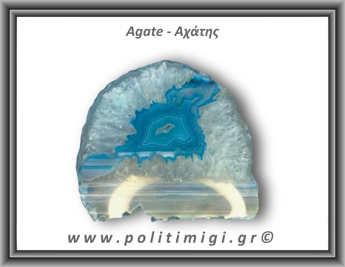 Αχάτης Μπλε Φέτα 246,29gr 8x7cm