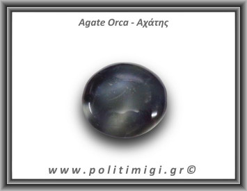 Αχάτης Όρκα Palm Stone 100,94gr 5,5x5cm