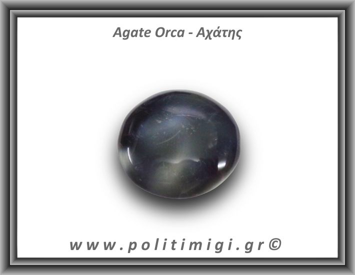 Αχάτης Όρκα Palm Stone 100,94gr 5,5x5cm