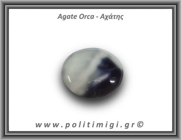 Αχάτης Όρκα Palm Stone 100,94gr 5,5x5cm