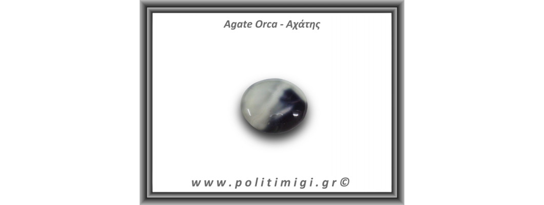 Αχάτης Όρκα