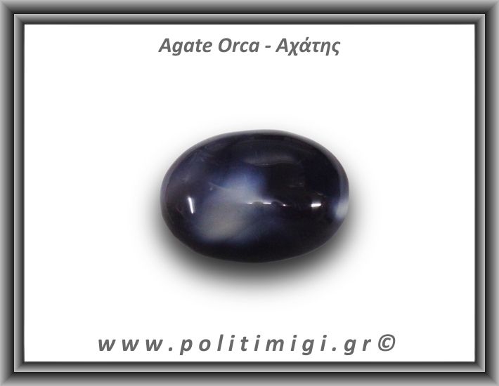 Αχάτης Όρκα Palm Stone 106,07gr 6x3,3cm