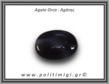 Αχάτης Όρκα Palm Stone 106,07gr 6x3,3cm