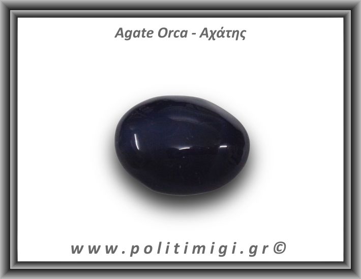 Αχάτης Όρκα Palm Stone 111,17gr 6x3,3cm