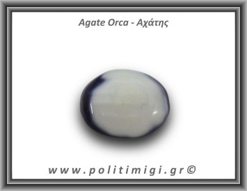 Αχάτης Όρκα Palm Stone 111,17gr 6x3,3cm