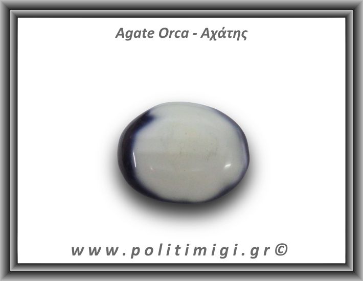 Αχάτης Όρκα Palm Stone 111,17gr 6x3,3cm