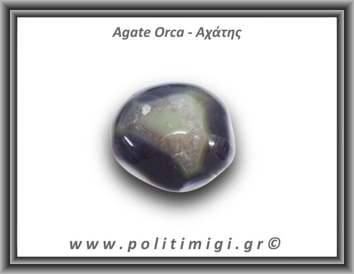Αχάτης Όρκα Palm Stone 128,33gr 5,4x3,6cm