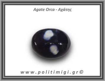 Αχάτης Όρκα Palm Stone 136,27gr 6,3x5,2cm
