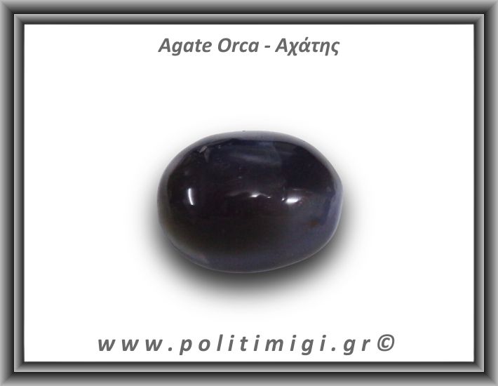 Αχάτης Όρκα Palm Stone 136,27gr 6,3x5,2cm