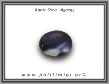 Αχάτης Όρκα Palm Stone 55,53gr 5x4,5cm