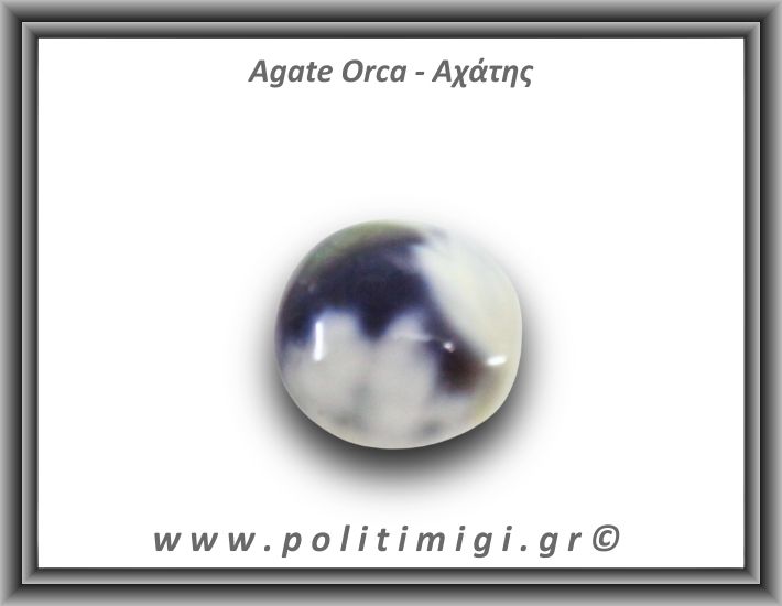 Αχάτης Όρκα Palm Stone 83,28gr 5,1x3,2cm