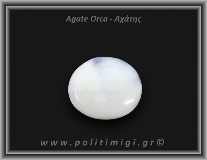 Αχάτης Όρκα Palm Stone 83,28gr 5,1x3,2cm