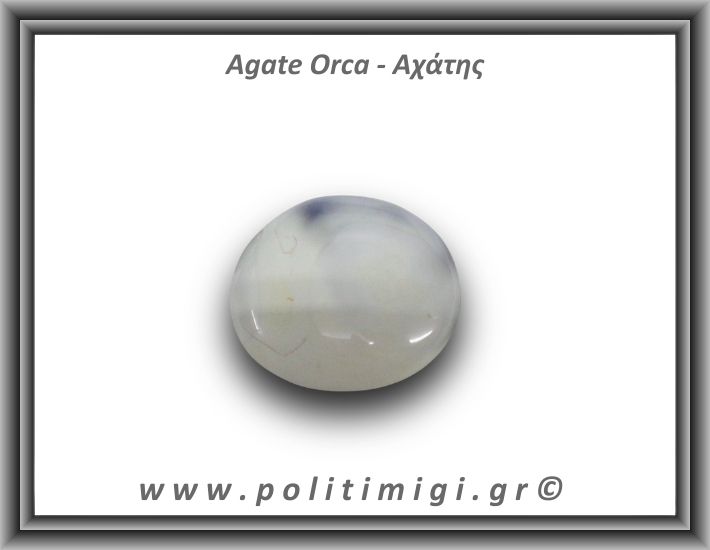 Αχάτης Όρκα Palm Stone 83,28gr 5,1x3,2cm