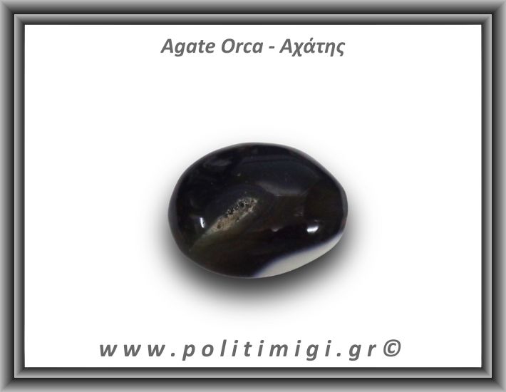Αχάτης Όρκα Palm Stone 90,49gr 5,4x5cm