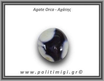 Αχάτης Όρκα Palm Stone 90,49gr 5,4x5cm