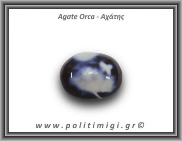 Αχάτης Όρκα Palm Stone 94,84gr 5,3x3cm