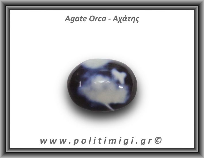 Αχάτης Όρκα Palm Stone 94,84gr 5,3x3cm