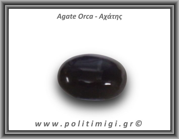 Αχάτης Όρκα Palm Stone 94,84gr 5,3x3cm