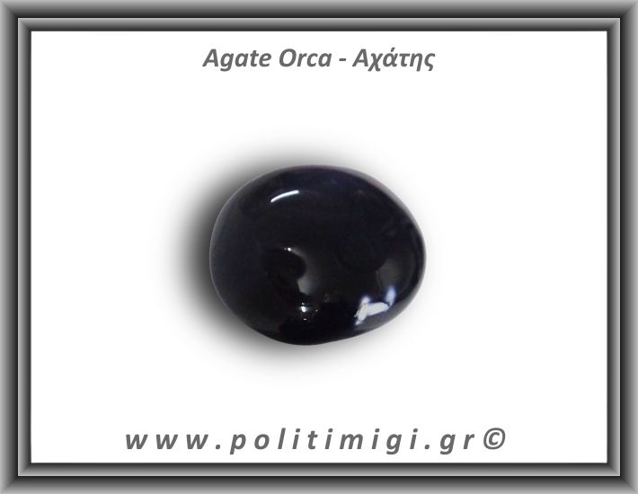 Αχάτης Όρκα Palm Stone 115,45gr 5,5x4cm