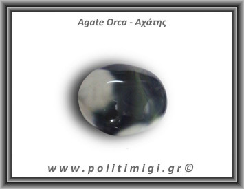 Αχάτης Όρκα Palm Stone 120,13gr 6,1x4,8cm