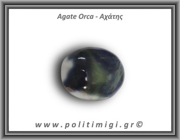 Αχάτης Όρκα Palm Stone 120,13gr 6,1x4,8cm