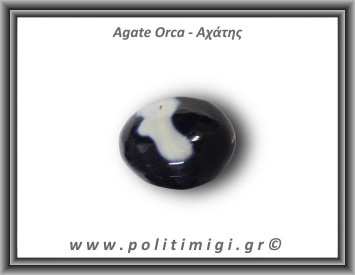 Αχάτης Όρκα Palm Stone 113,69gr 6,5x4,3cm