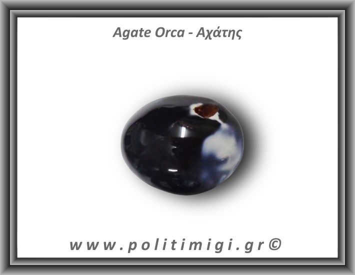 Αχάτης Όρκα Palm Stone 113,69gr 6,5x4,3cm