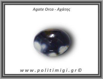 Αχάτης Όρκα Palm Stone 119,41gr 6x3,7cm