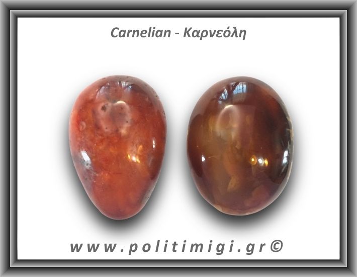 Καρνεόλη Palm Stone 101-105gr 5,5cm