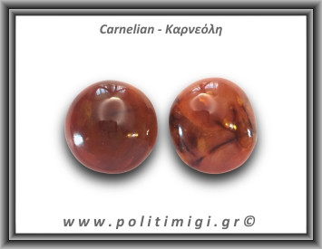 Καρνεόλη Palm Stone 106-110gr 4,5-5cm