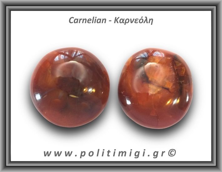 Καρνεόλη Palm Stone 106-110gr 4,5-5cm