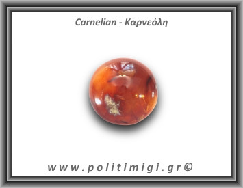 Καρνεόλη Palm Stone 111,1gr 5cm