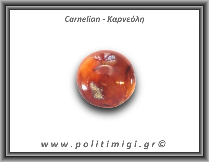 Καρνεόλη Palm Stone 111,1gr 5cm