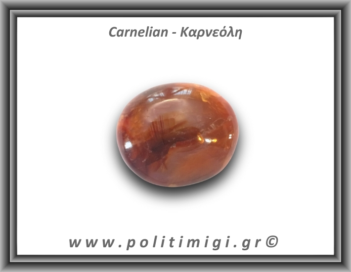 Καρνεόλη Palm Stone 116-120gr 6-5cm