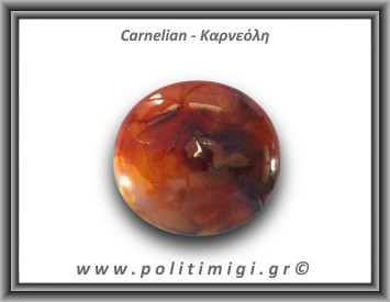 Καρνεόλη Palm Stone 134,5gr 6x5,5cm